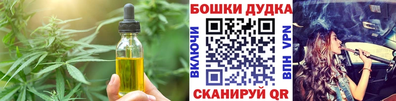 магазин продажи   Нижний Тагил  Еда ТГК конопля 