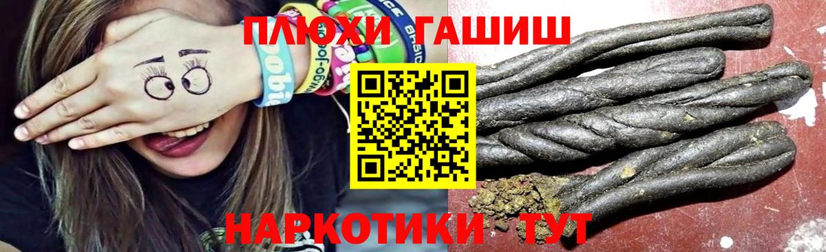 ГАШ гарик Нижний Тагил