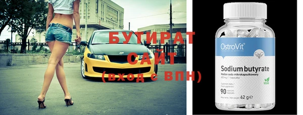 гидропоника Алзамай