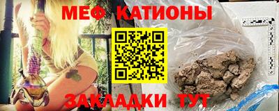 ALPHA PVP Гусев
