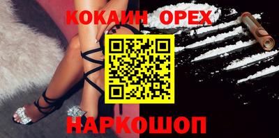 прущие грибы Гусь-Хрустальный