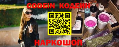 ALPHA PVP Гусев