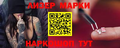 герыч Гусиноозёрск
