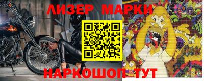 герыч Гусиноозёрск