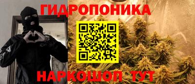 герыч Гусиноозёрск