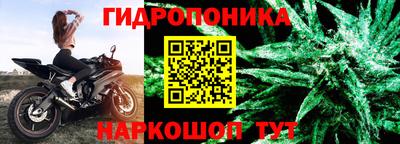 герыч Гусиноозёрск