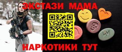 ALPHA PVP Гусев