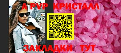 прущие грибы Гусь-Хрустальный