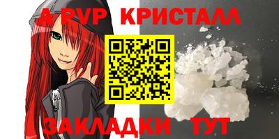 герыч Гусиноозёрск