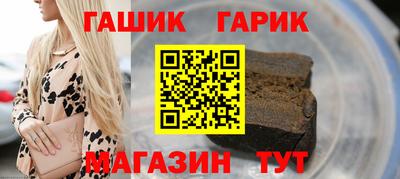 герыч Гусиноозёрск