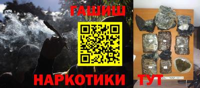 прущие грибы Гусь-Хрустальный