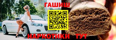 герыч Гусиноозёрск