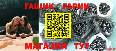 герыч Гусиноозёрск