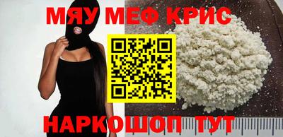 прущие грибы Гусь-Хрустальный