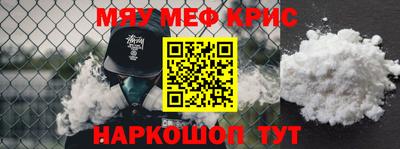 ALPHA PVP Гусев