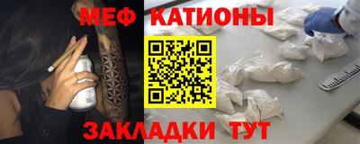 герыч Гусиноозёрск