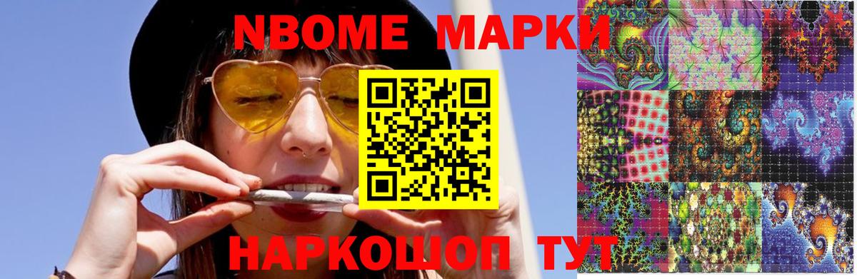 LSD-25 экстази кислота Нижний Тагил