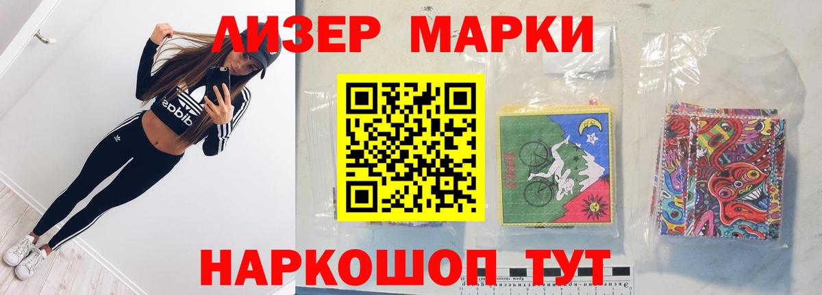 Лсд 25 экстази ecstasy  ЛСД экстази кислота  Вход с VPN  LSD-25 экстази  Нижний Тагил 
