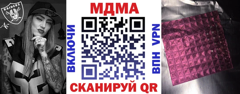 МДМА Molly  MEGA как зайти  Нижний Тагил 