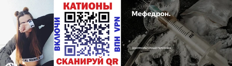 МЕФ мяу мяу  Нижний Тагил 