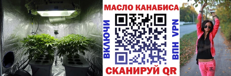 ТГК вейп с тгк Нижний Тагил